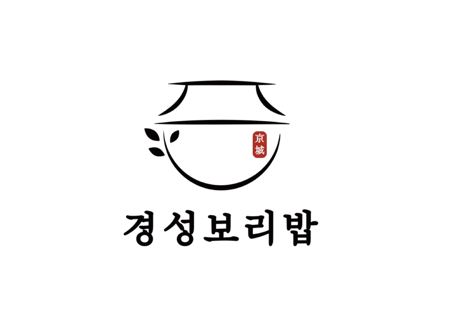 경성보리밥 본점 주말오전 홀서빙알바