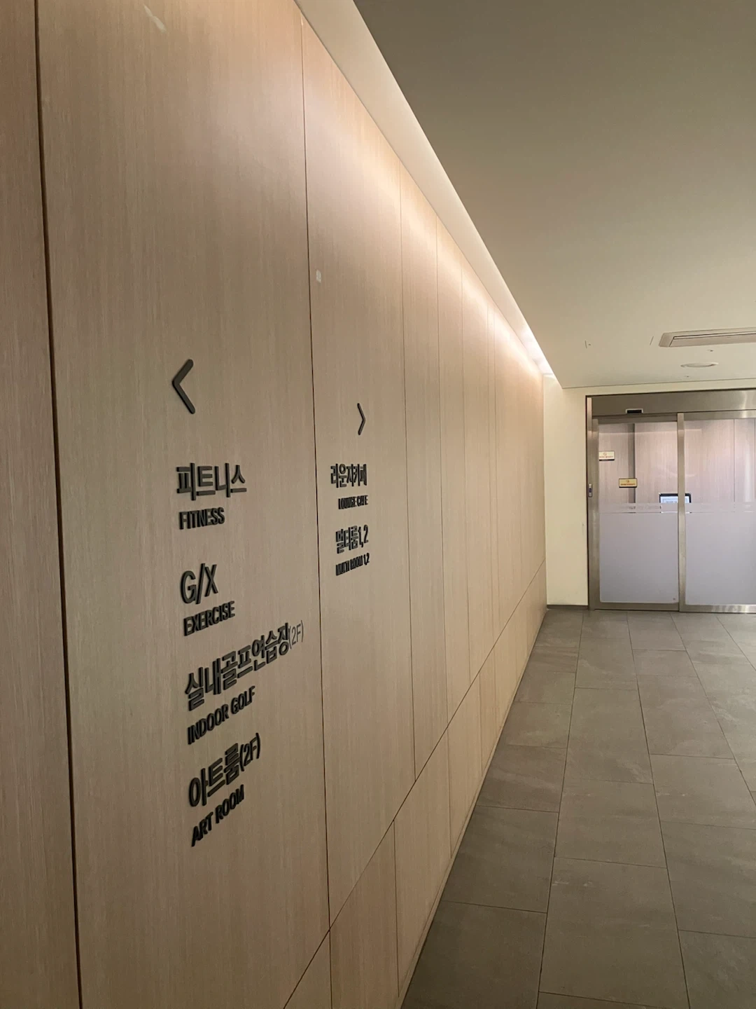 옥수 파크힐스 미화 관리사 구인합니다.
