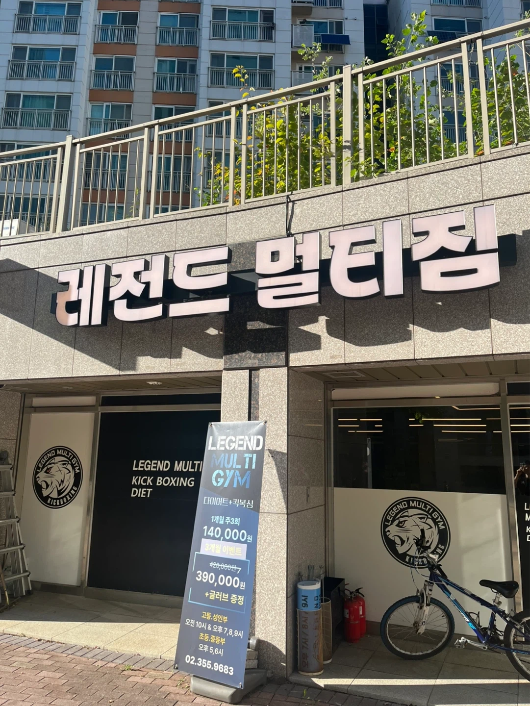전단지 1시간에서 2시간 돌려주실분