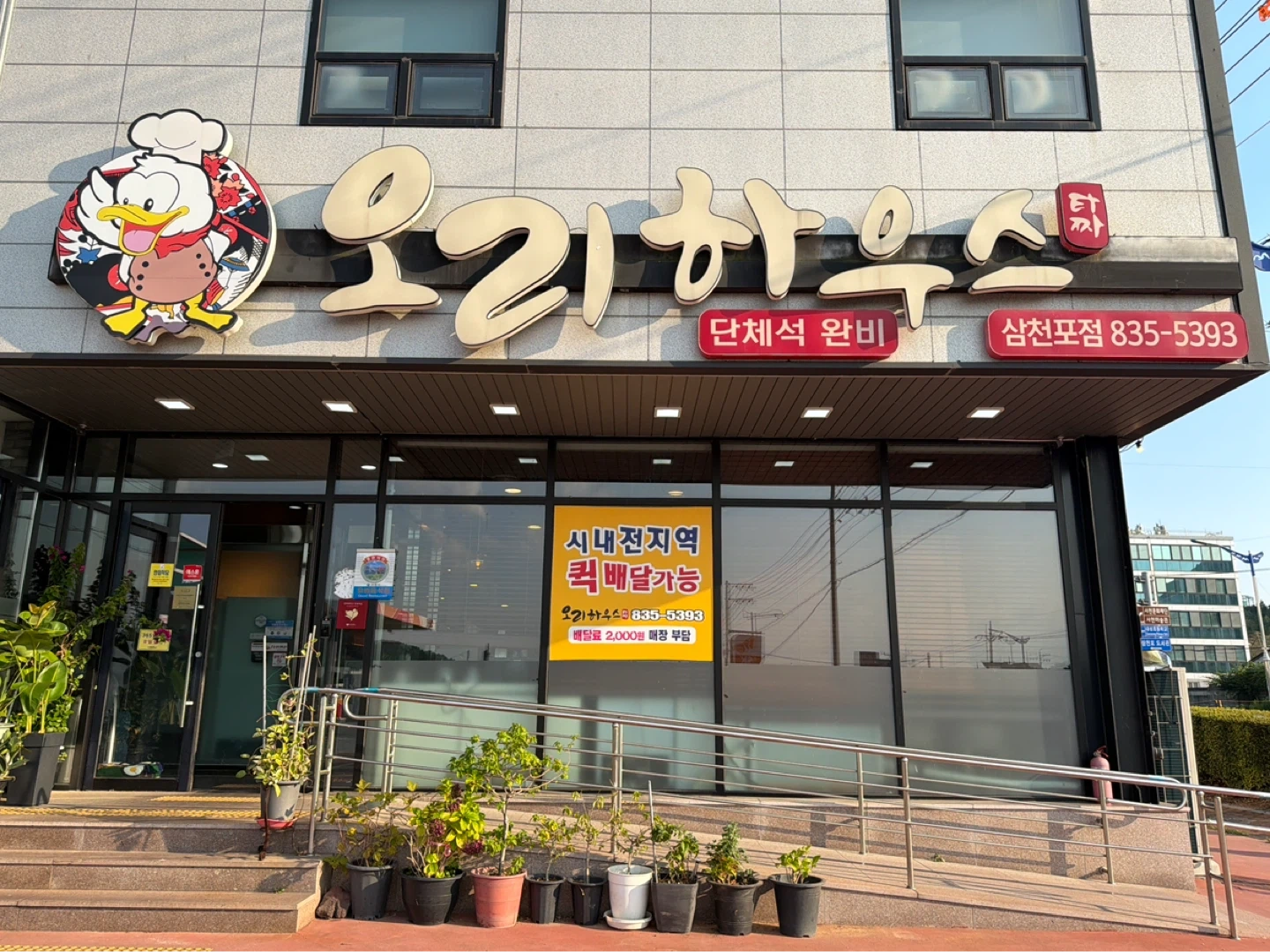 추석 단기알바