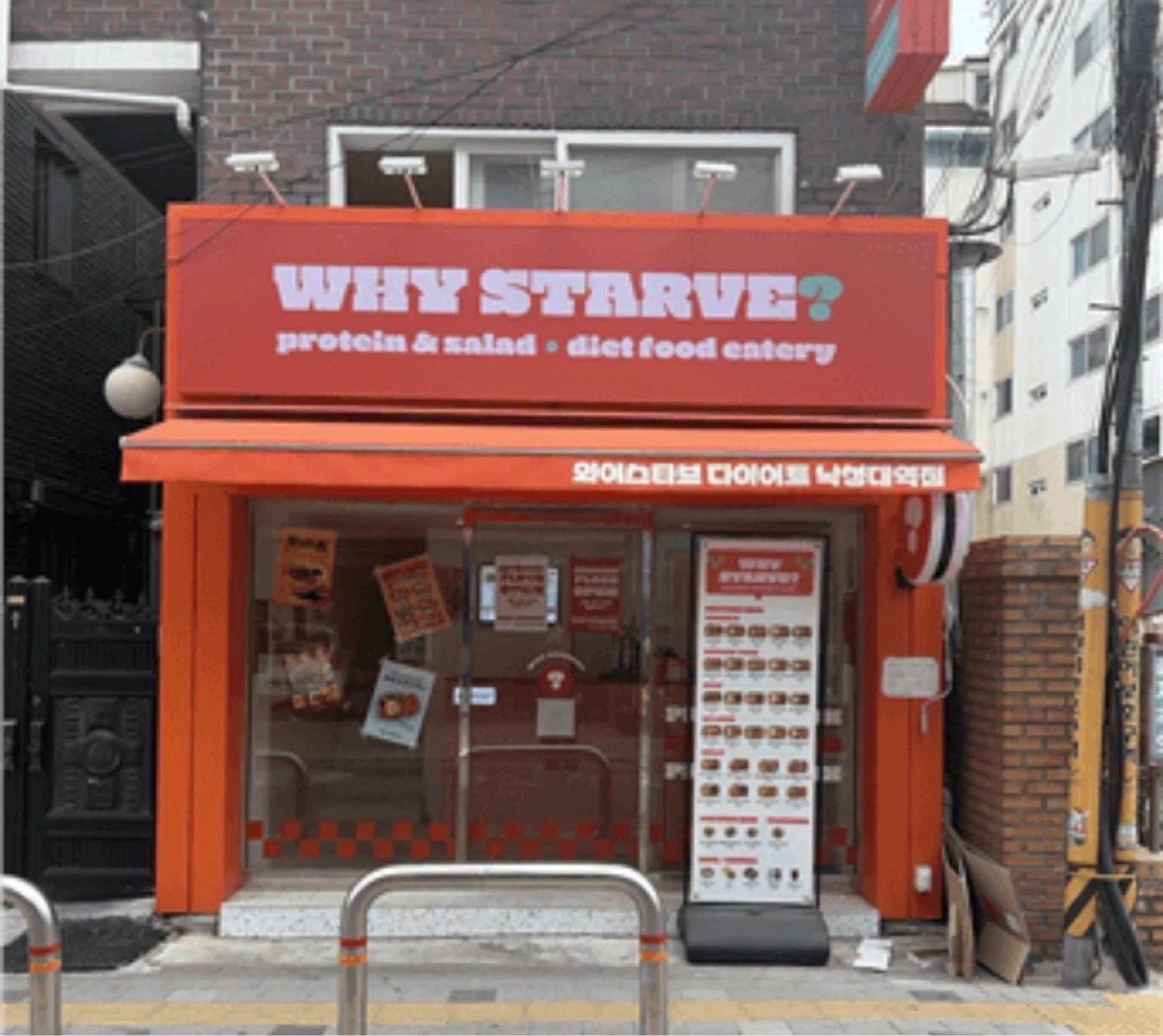 와이스타브 다이어트 낙성대역점(오픈/마감)