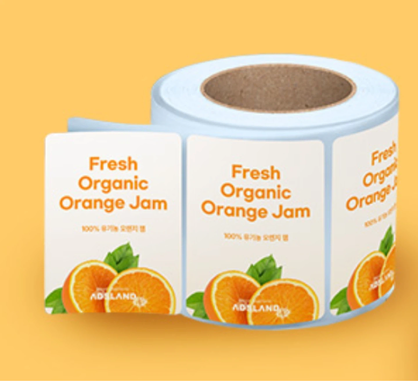 제품 라벨지 배송!! 오늘저녁 도착은 광주나 부산입니다