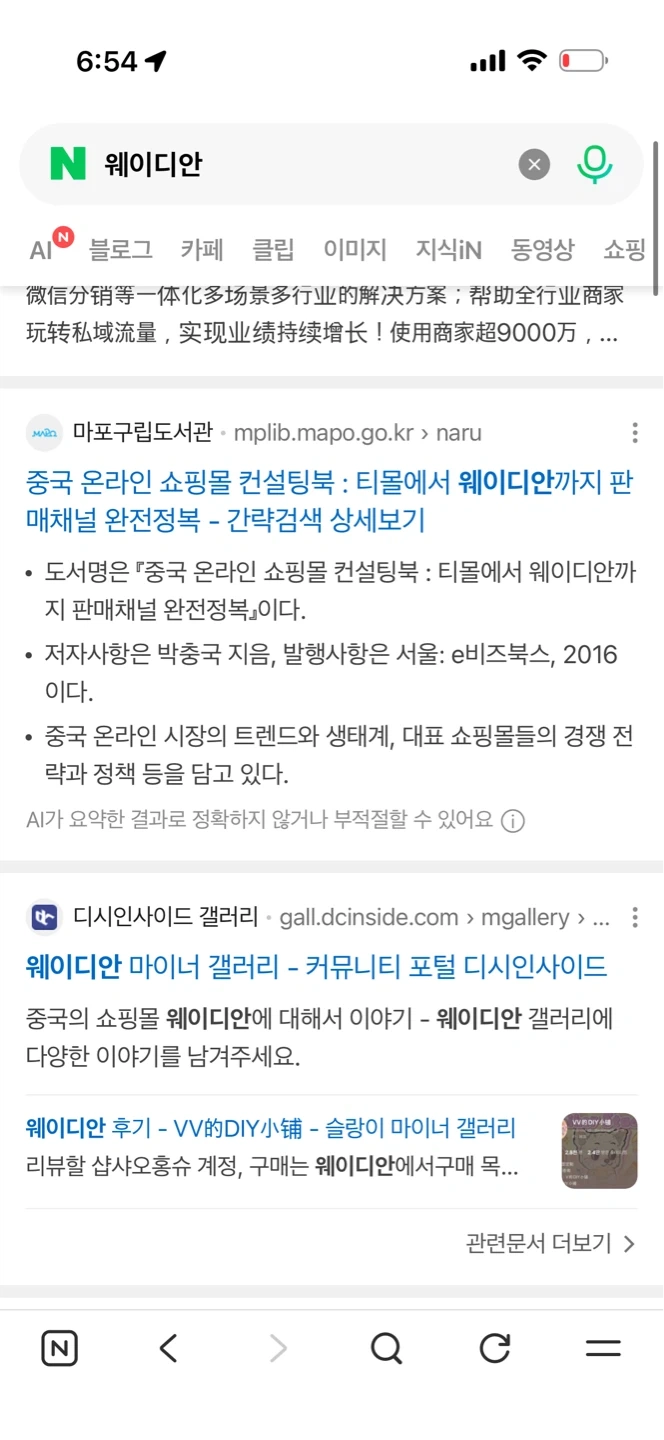 구매하는 방법 알려주실 분