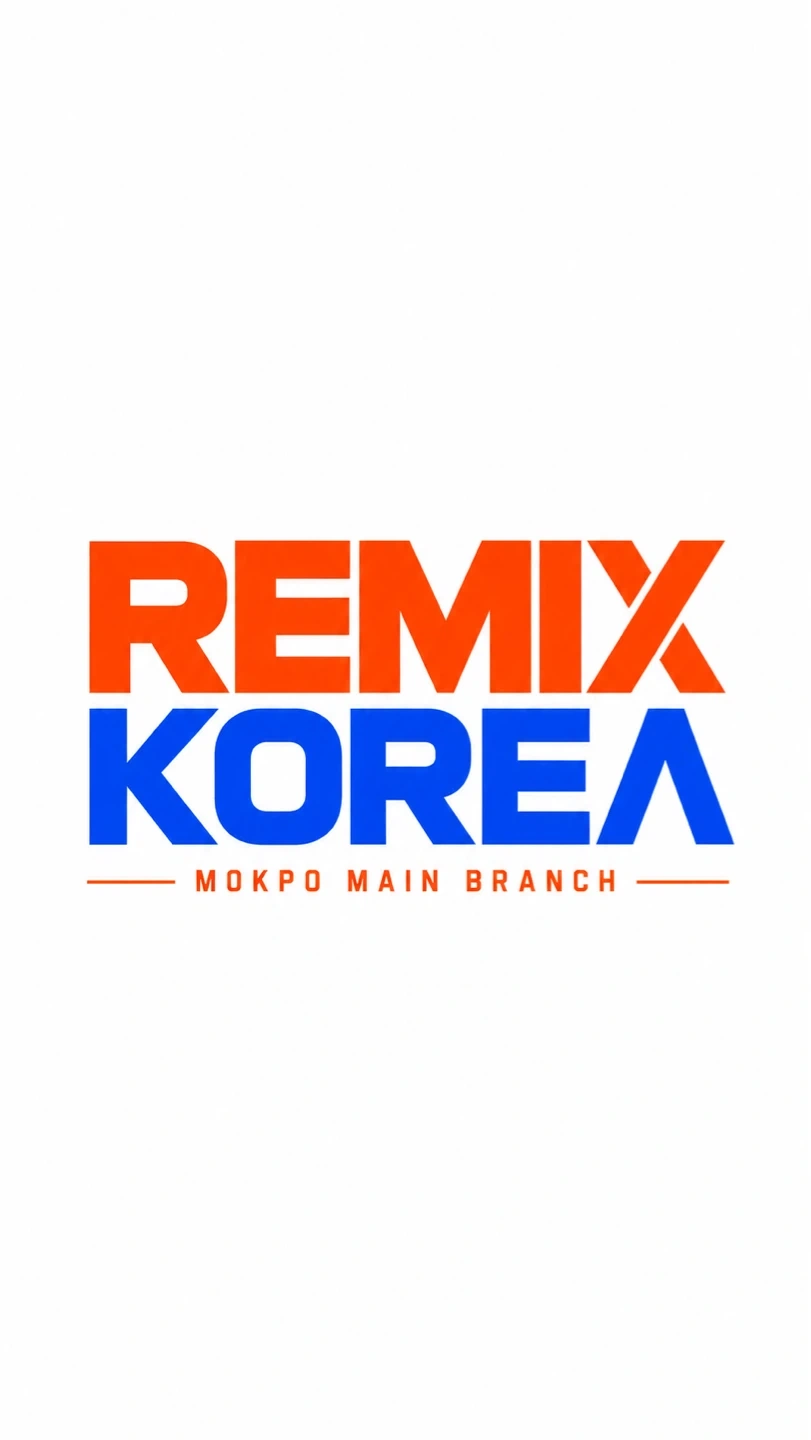 리믹스 코리아 목포 본점 주말 알바 구해요