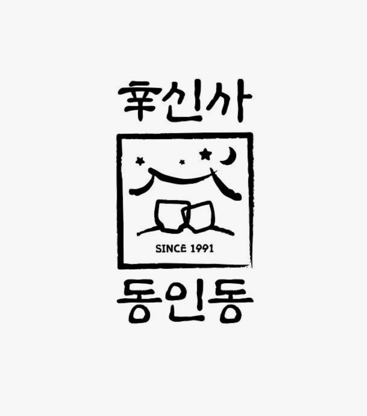 함께 할 식구 구합니다!
