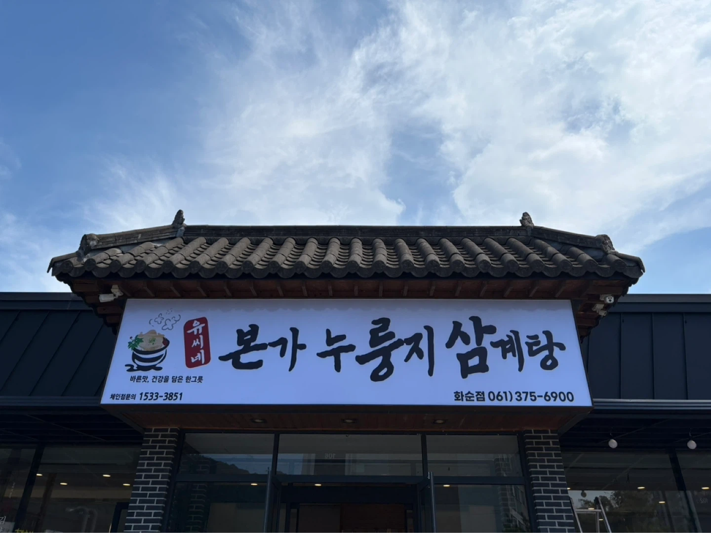 홀 주방 알바구해요