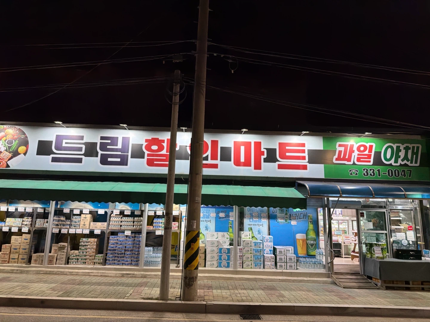 일요일 오후 알바구함