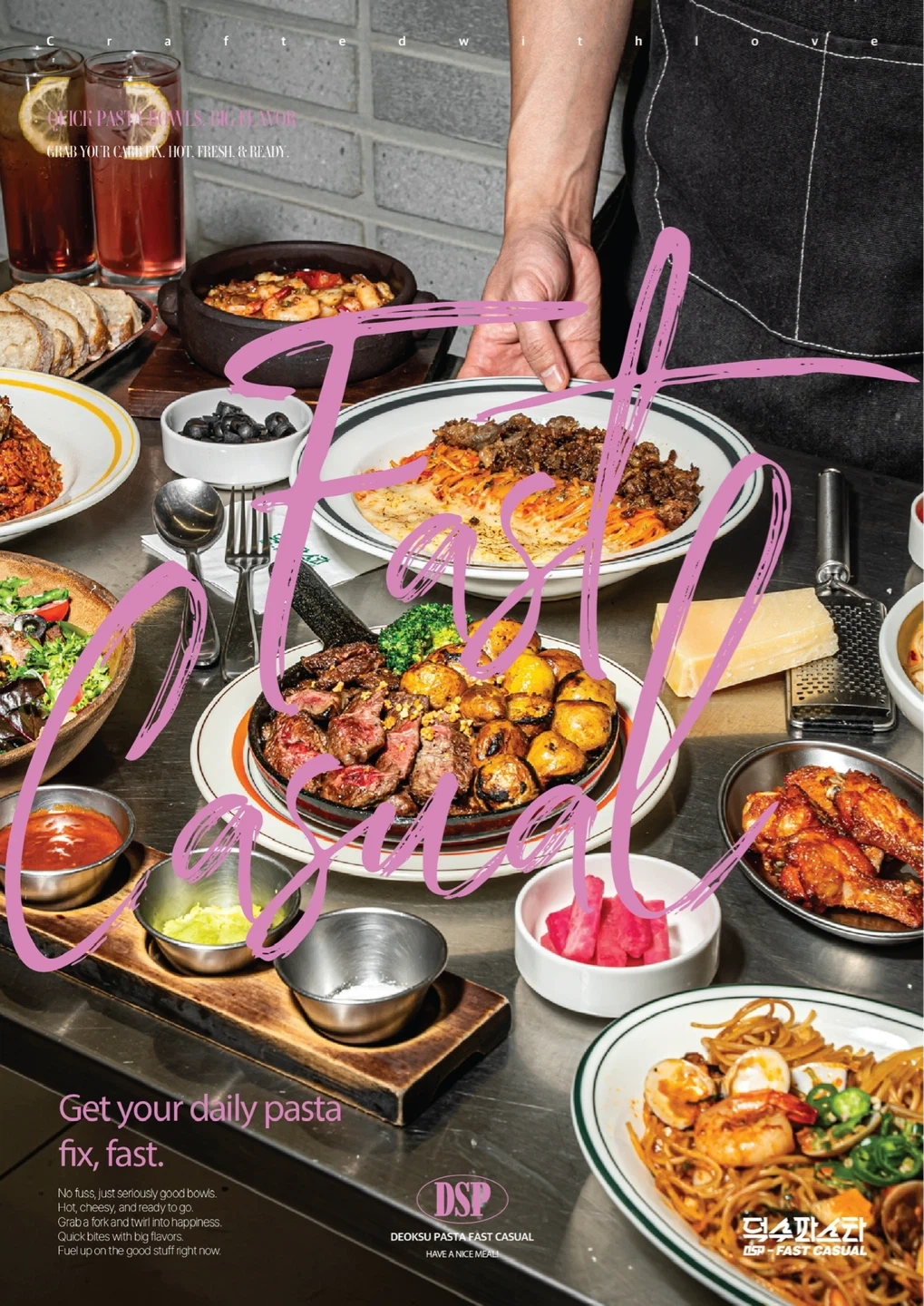 주방직원(주5일or6일) 모집합니다