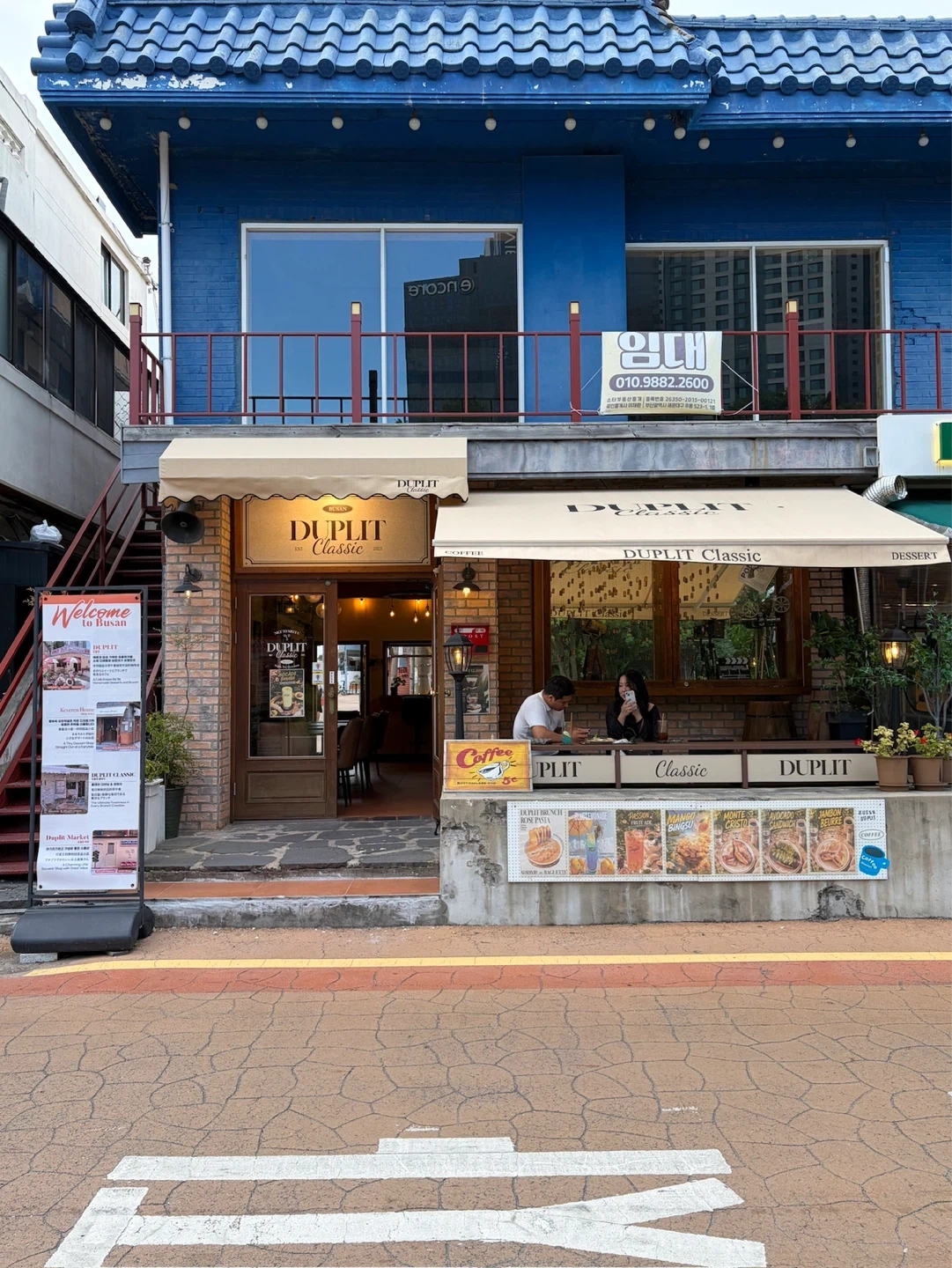 해운대 듀플릿 클래식 브런치카페 팀원 모집