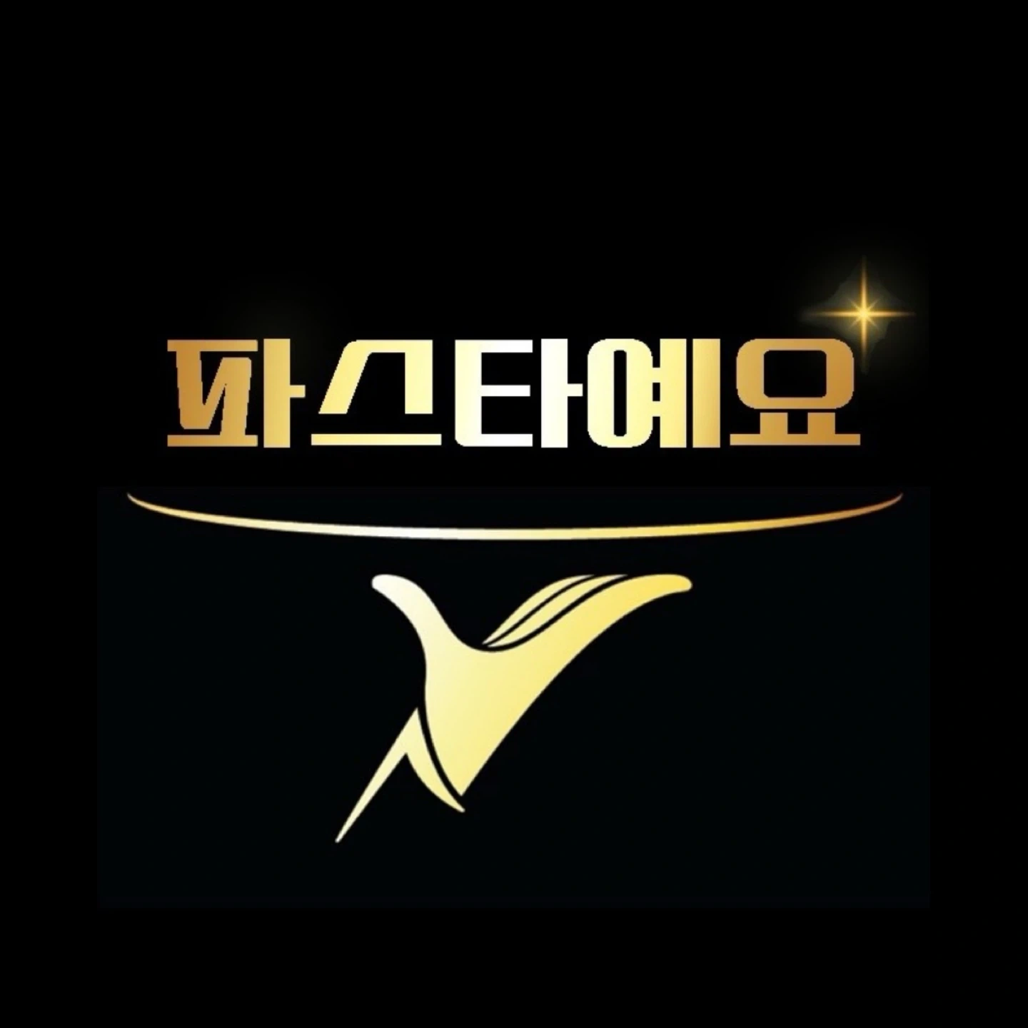 파스타 배달전문점 주6일오후/평일오전/주말오전 구해요