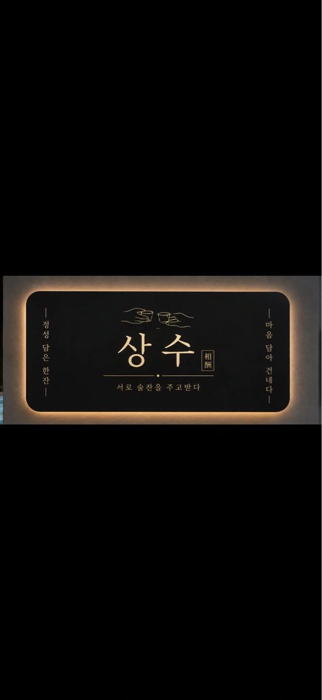 주방보조 /추석단기알바 (서빙)