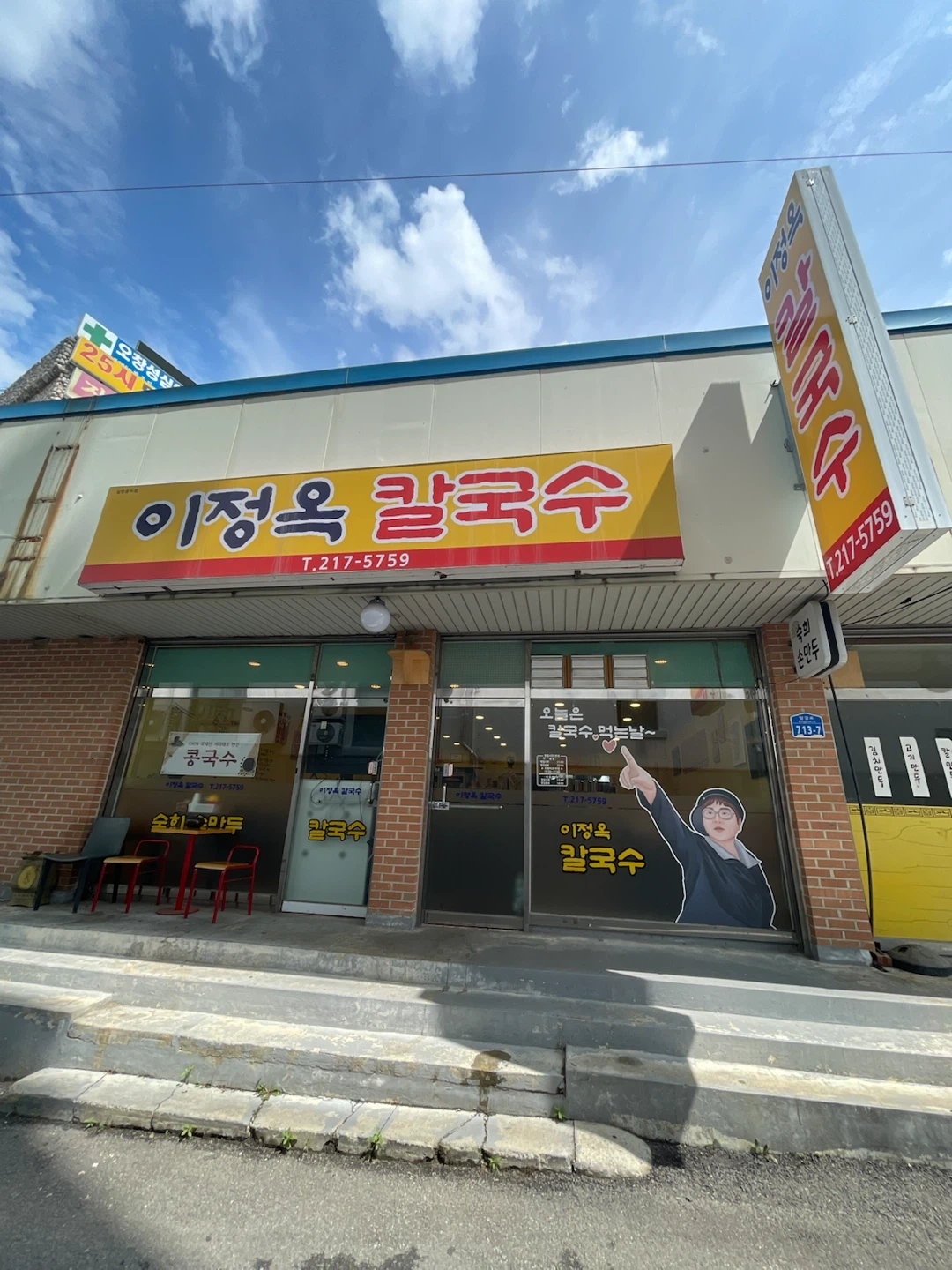 월~금 4시간 근무하실분 ~~