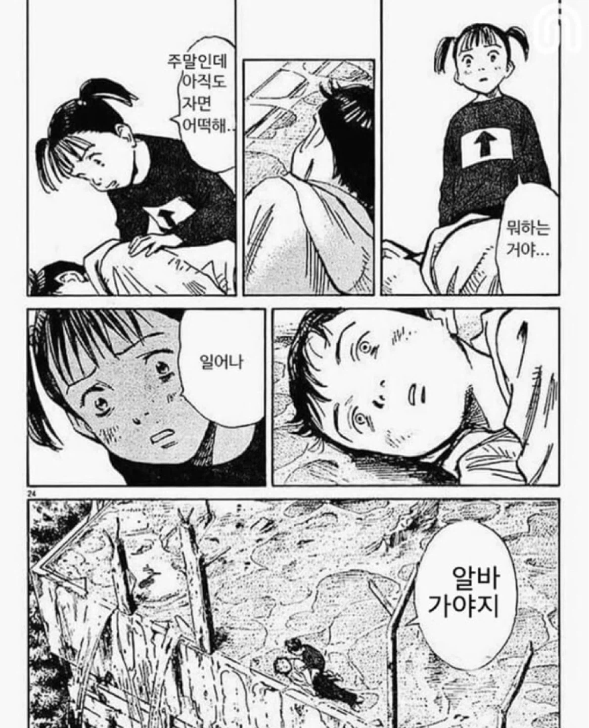 화장실 청소 및 싱크대 청소