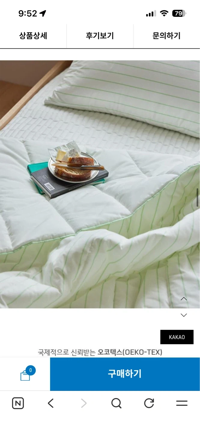 미싱사구합니다