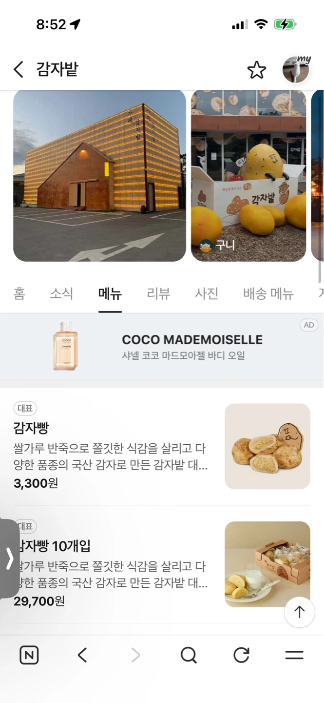 배달해주실분