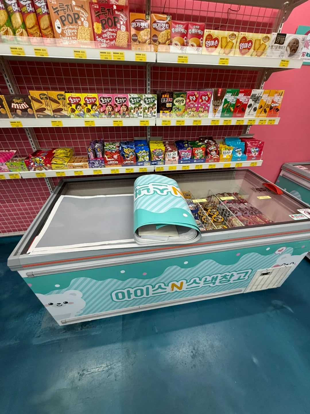 냉동고 시트지 부착