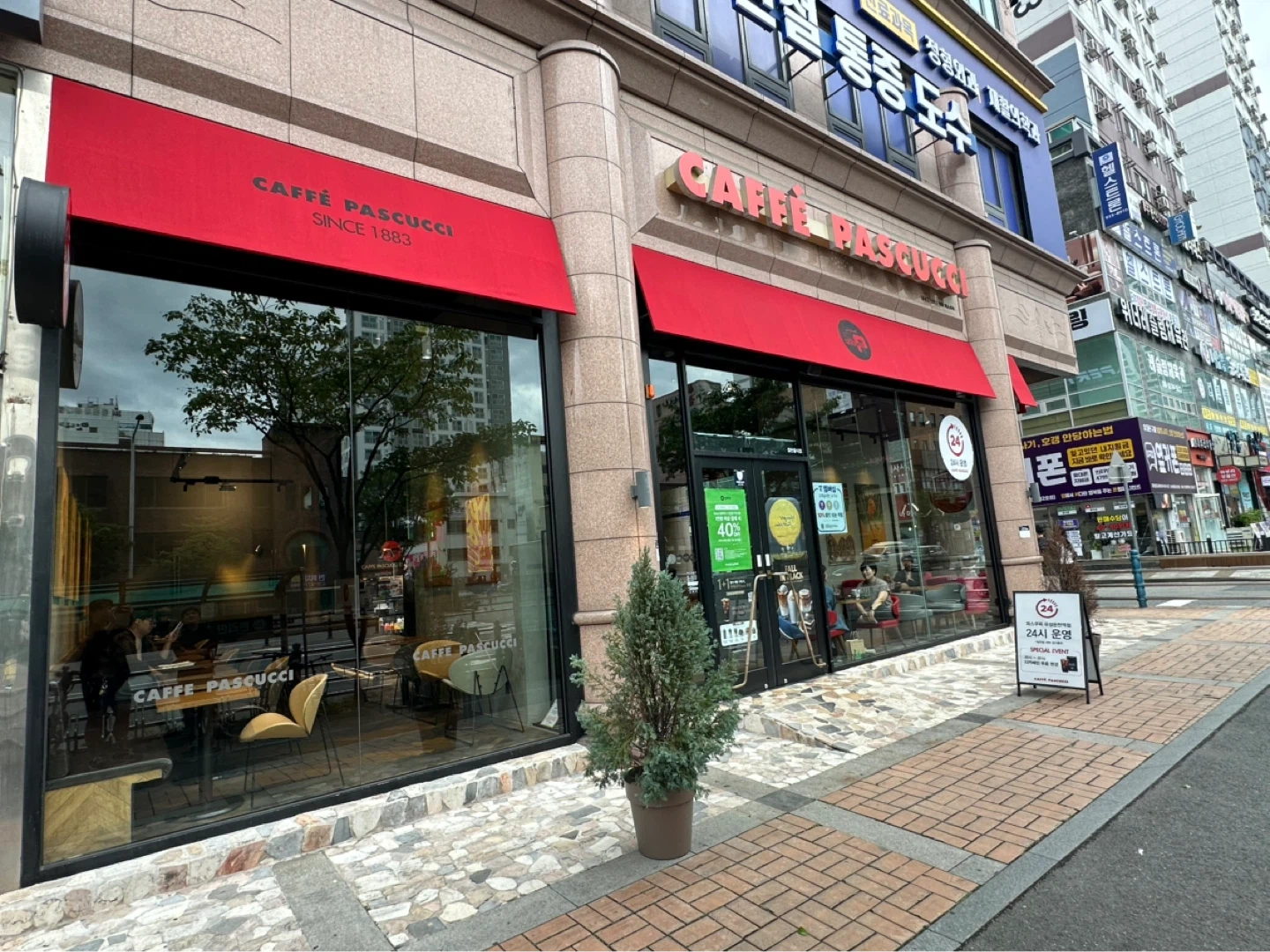 파스쿠찌 유성온천역점 파트타이머 구합니다