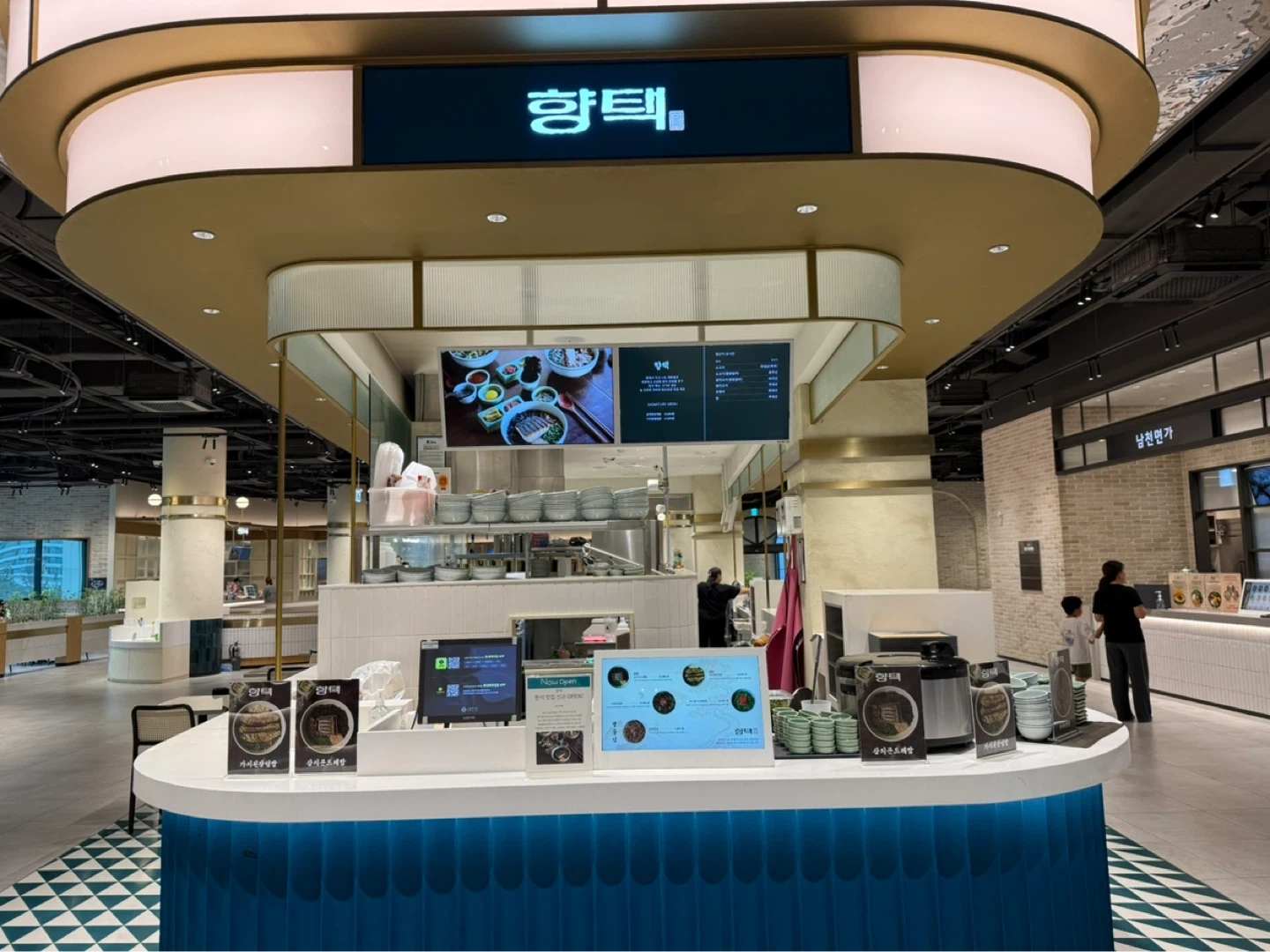 롯데프리미엄아울렛 김해점 3층 푸드코트 직원모집