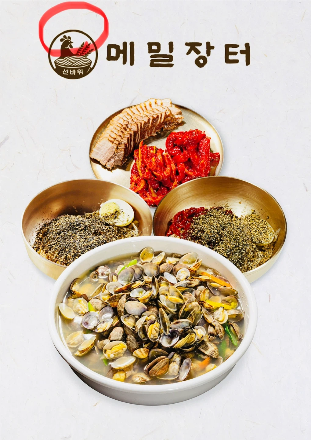 하루 이틀만에 완벽 적응