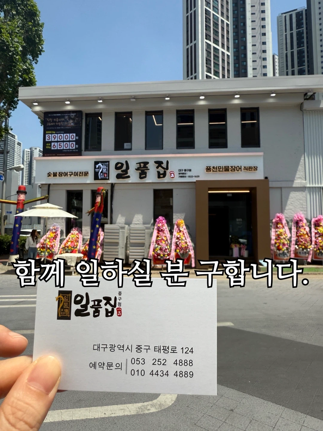 알바 토요일 시급14000 / 주방및홀 주5일 직원
