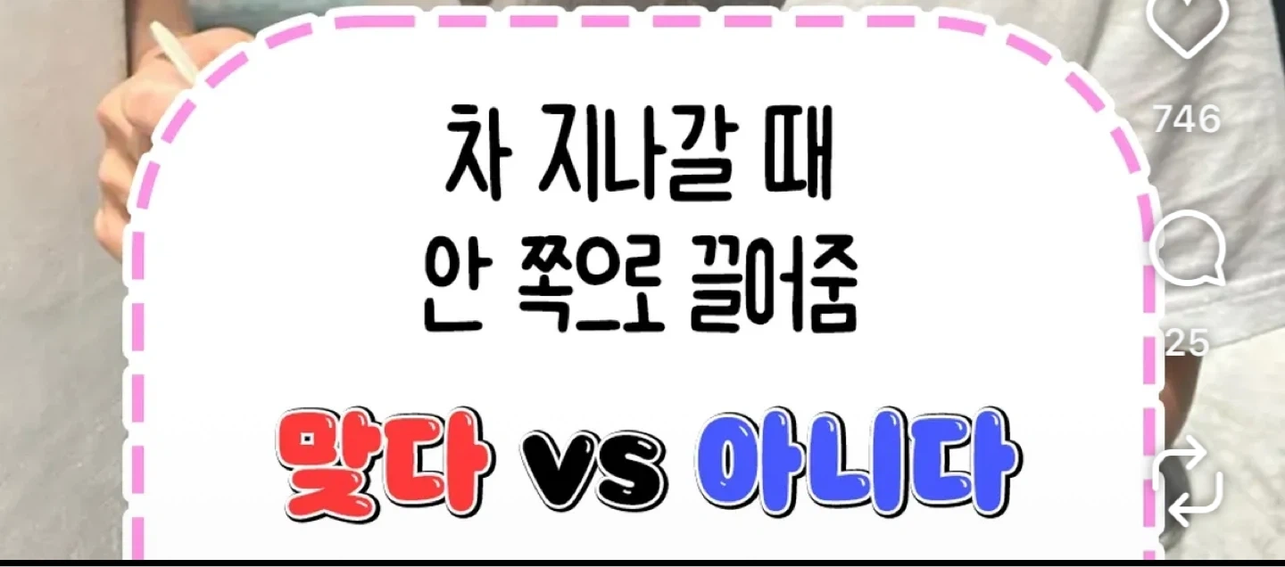 폰으로 사진 찍어주실분 구해요~ (15,000원)