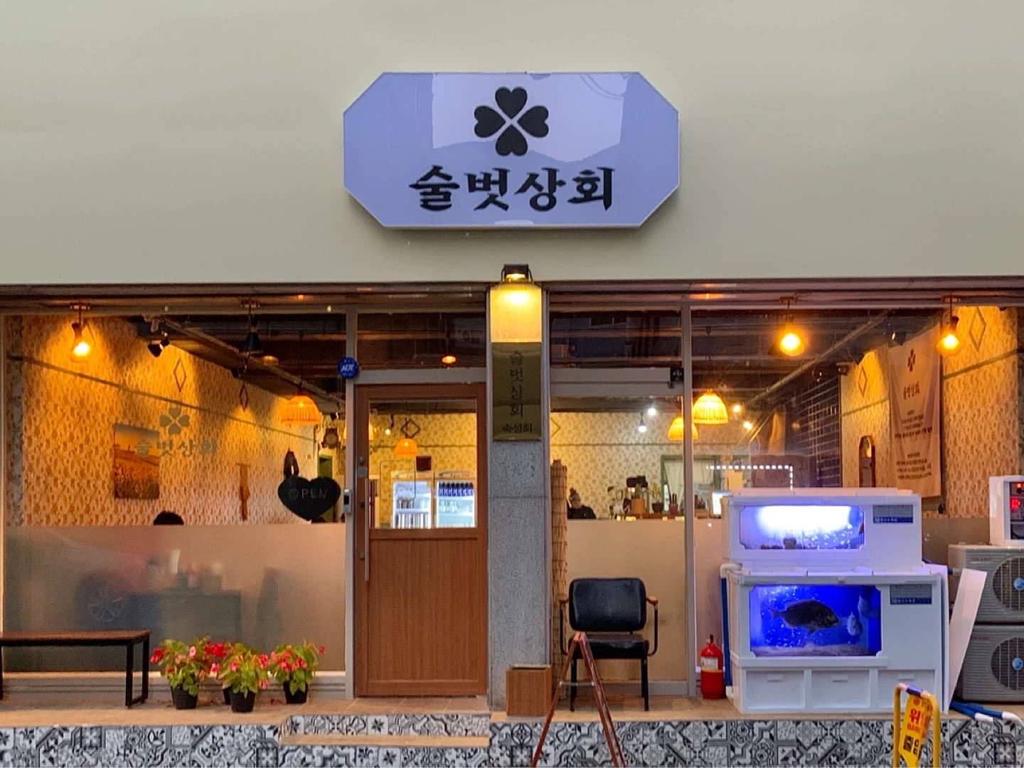 주방직원 및 주방 설거지 도와주실 파트타이머(토,일)