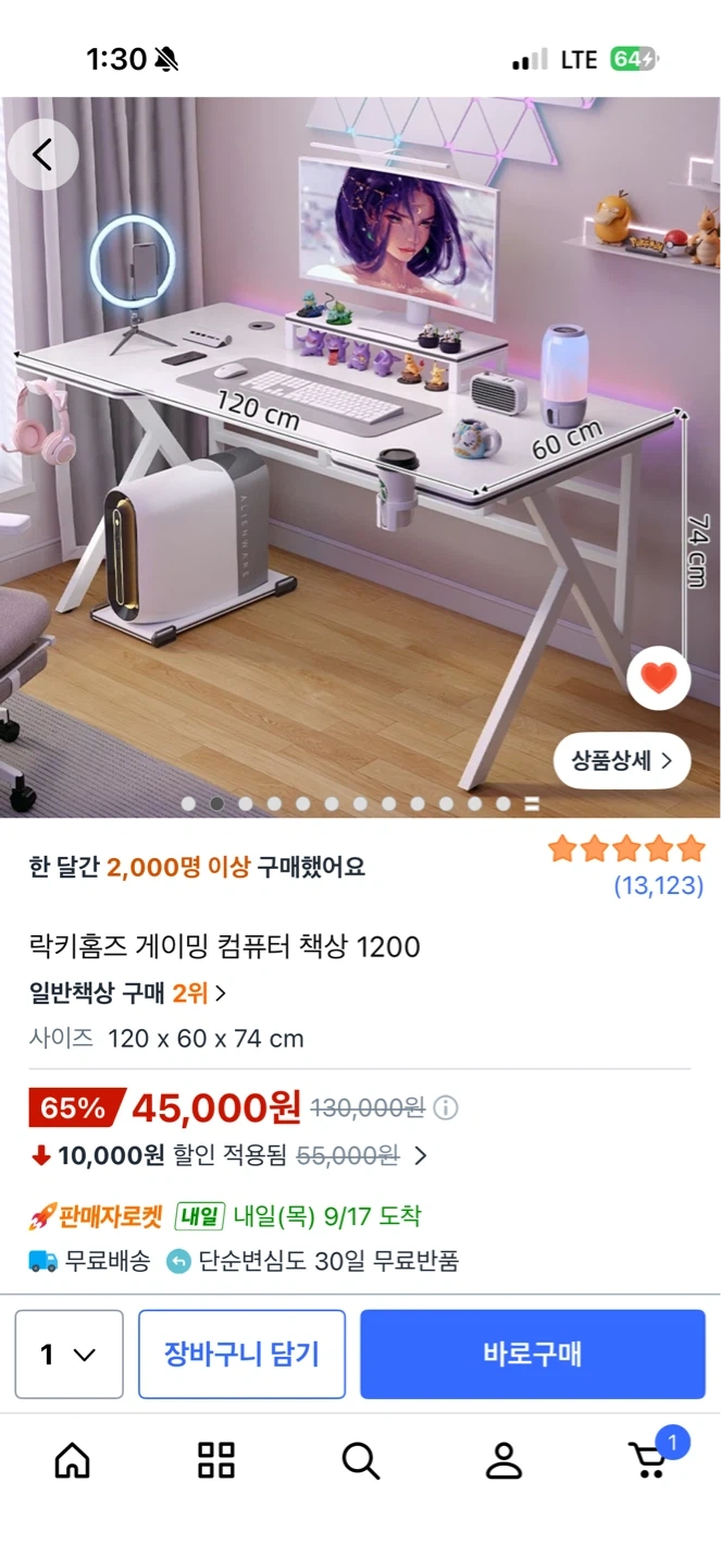 조립식 책상 설치