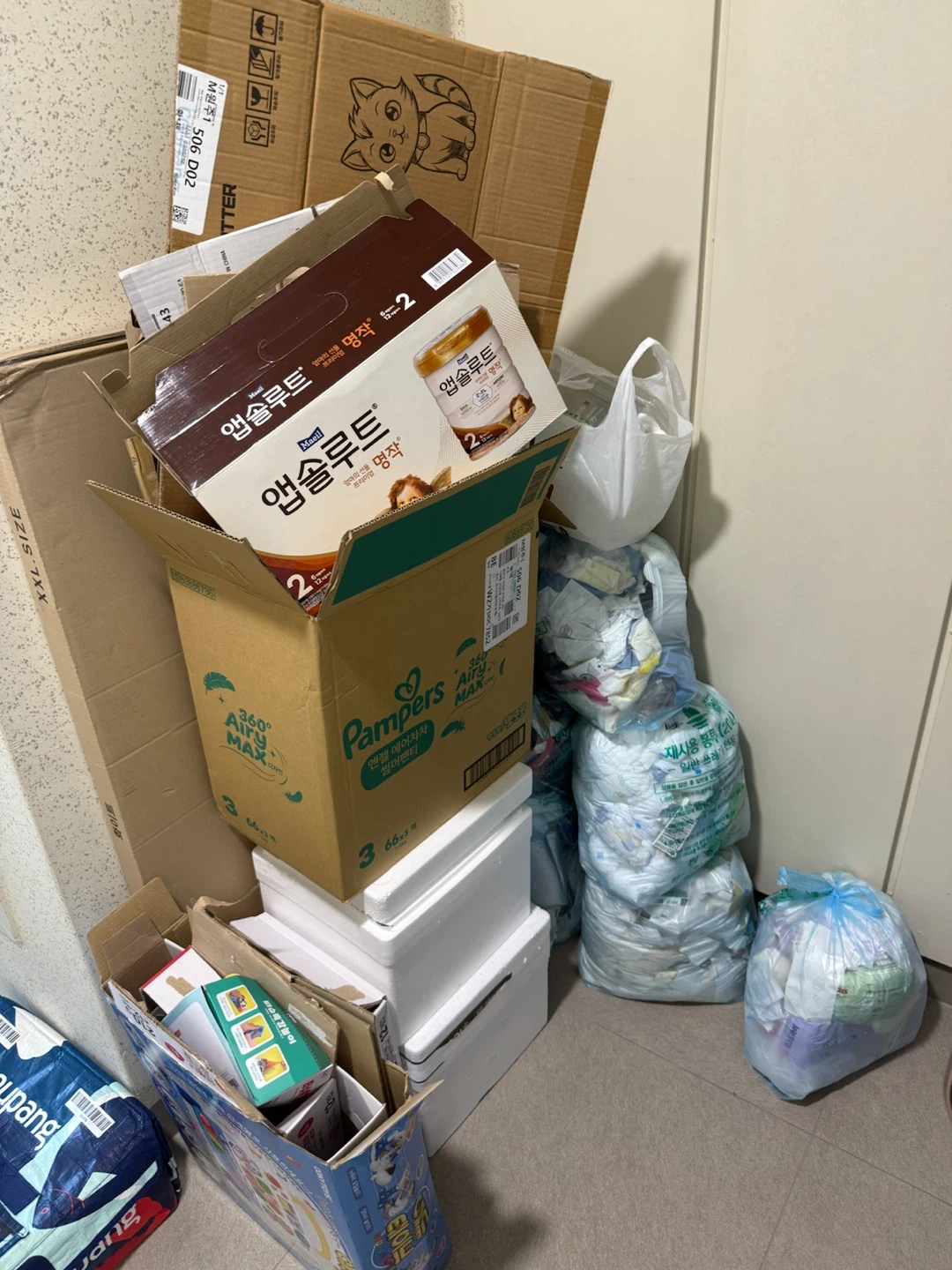 일반쓰봉, 분리수거 해주실 분