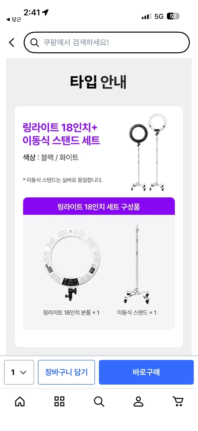 조명 분해, 포장 후 택배발송