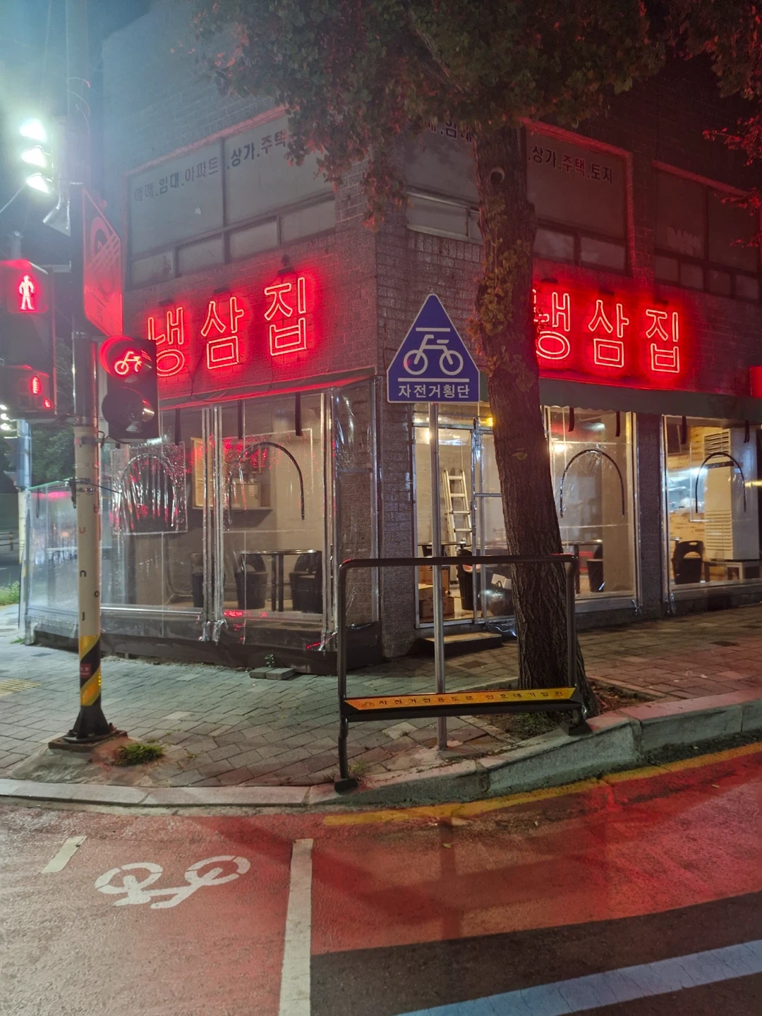 당감동냉삼집 주방 직원구합니다