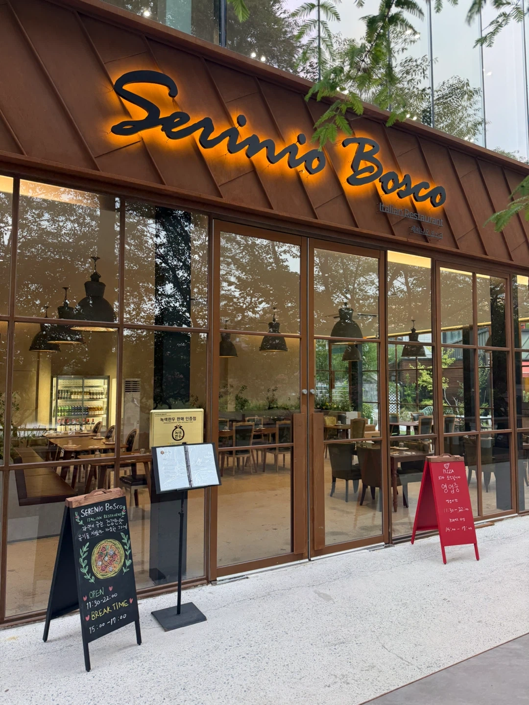 세레니오 보스코 주방직원을 구합니다