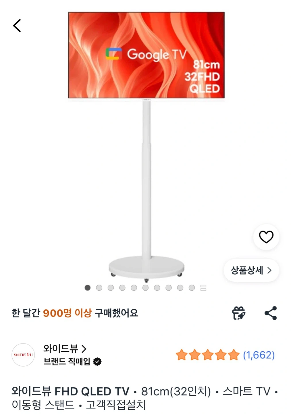 스텐바이미 & 행거 조립 해주실분