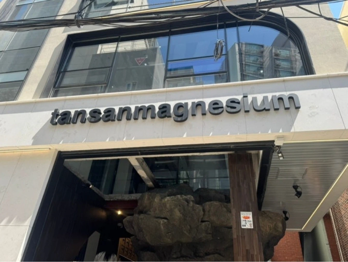 성수 옷 매장 단기 알바 채용