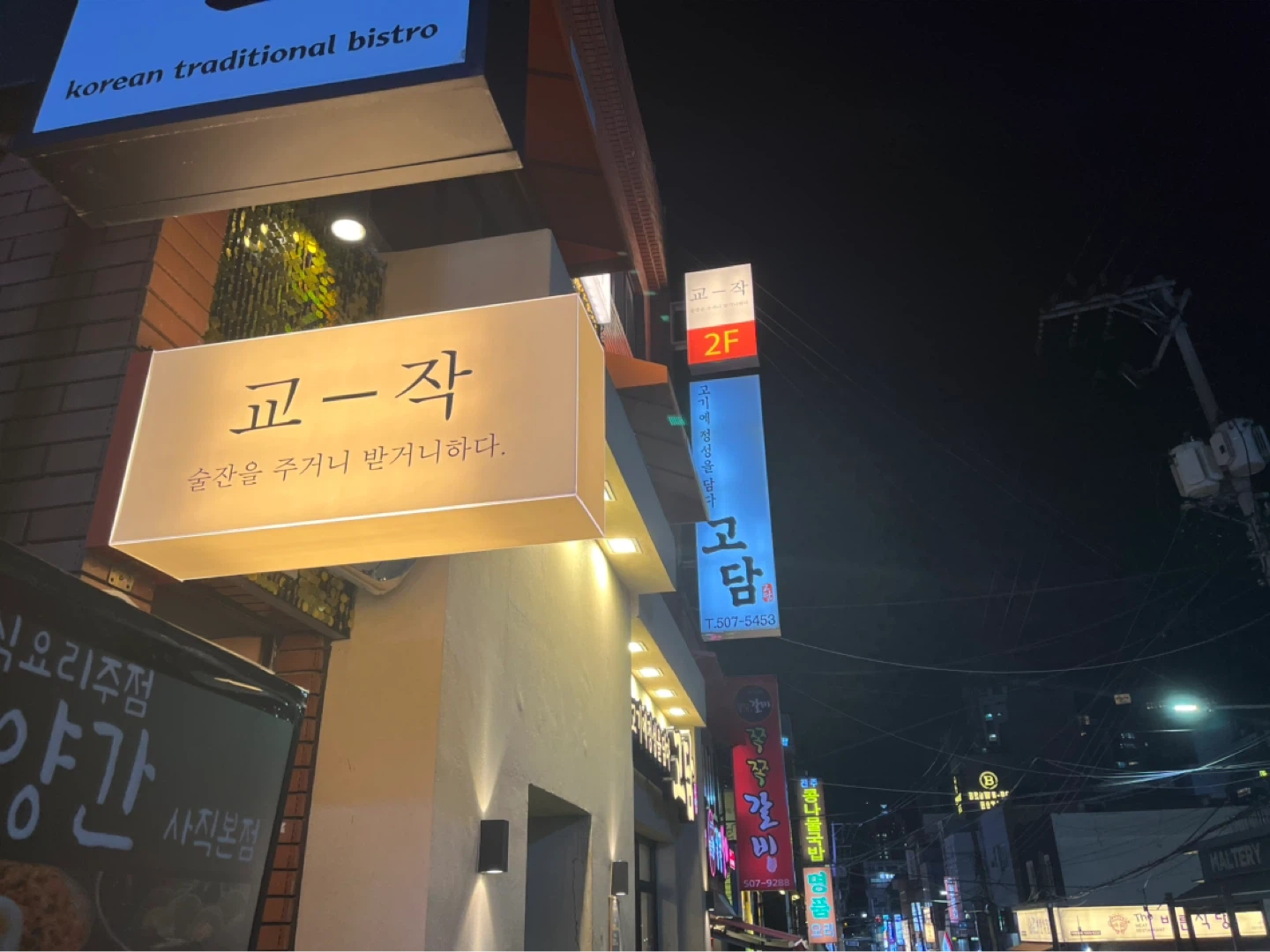 간단주방조리,주방보조