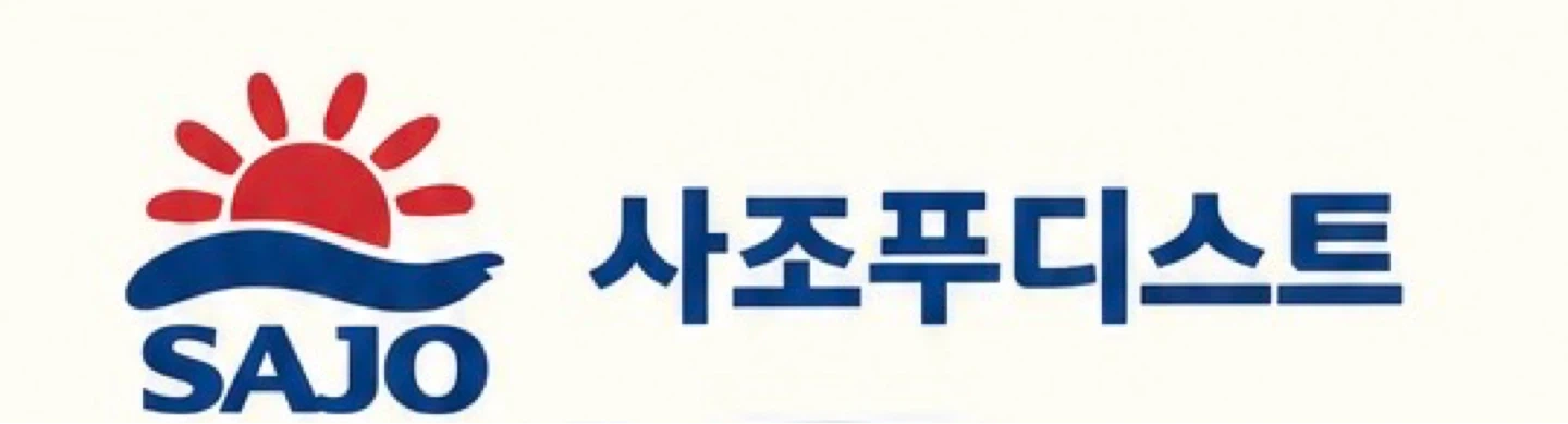 (명절이후근무)단체급식 야간 홀 조리원 구인
