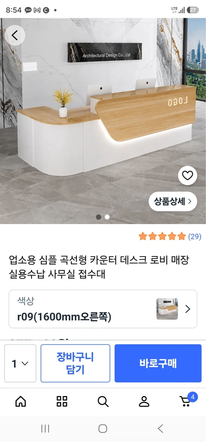 데스크 책상 조립 해주실분 설명서가 없습니다
