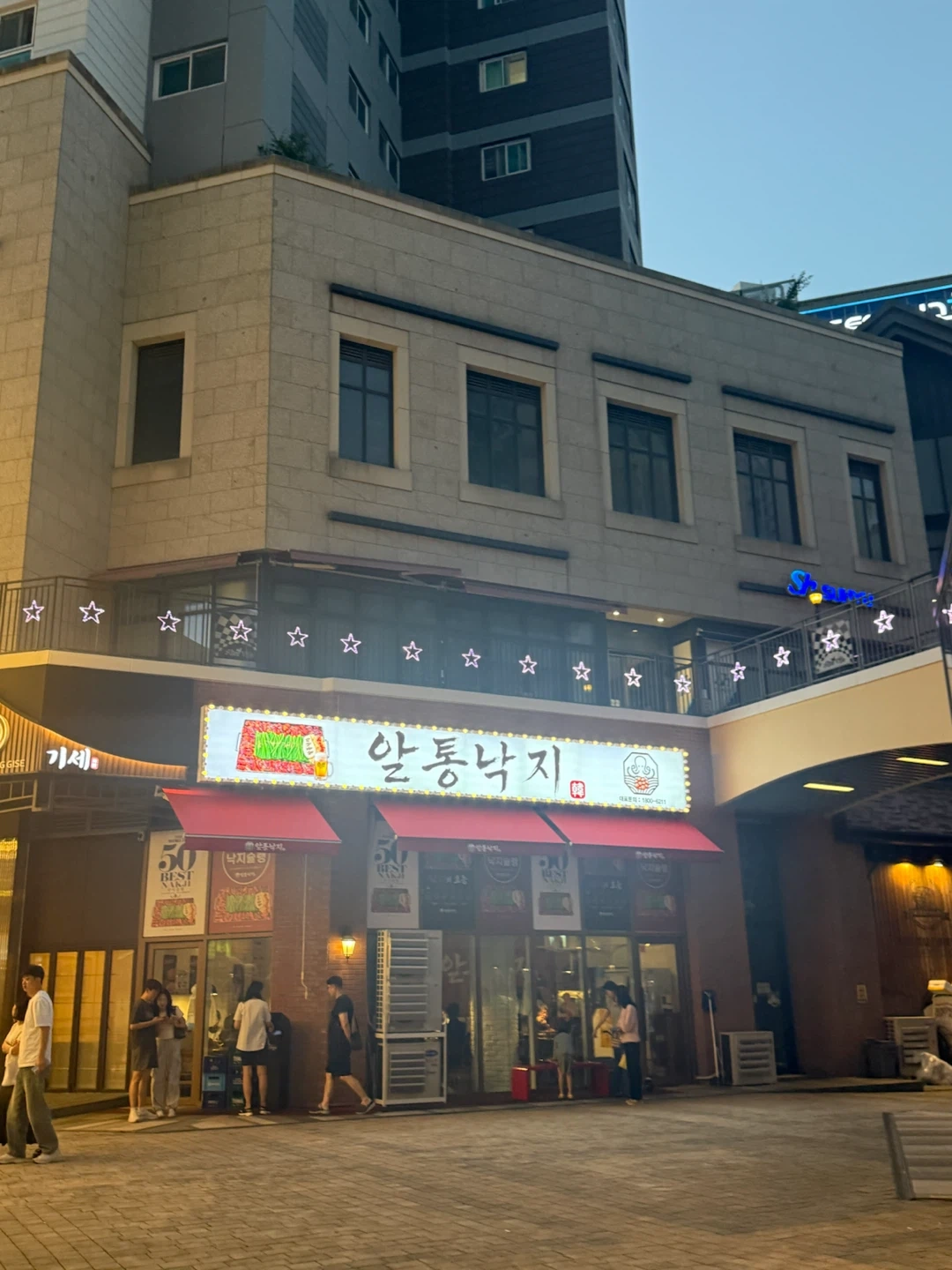 동탄역 식당 월,화,수 (18:00-22:30)
