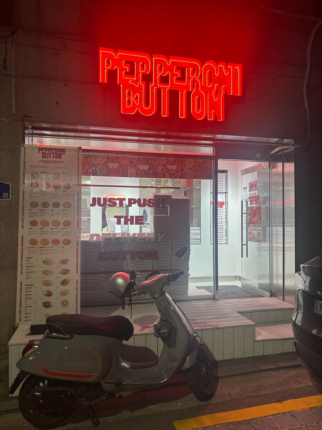 배달전문 피자집(페퍼로니버튼) 주방직원 및 알바모집
