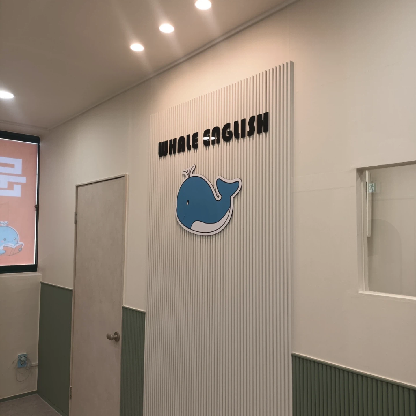 영어강사구해여