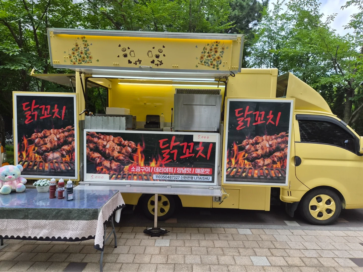 푸드트럭 계산및 손님응대 알바 구합니다.