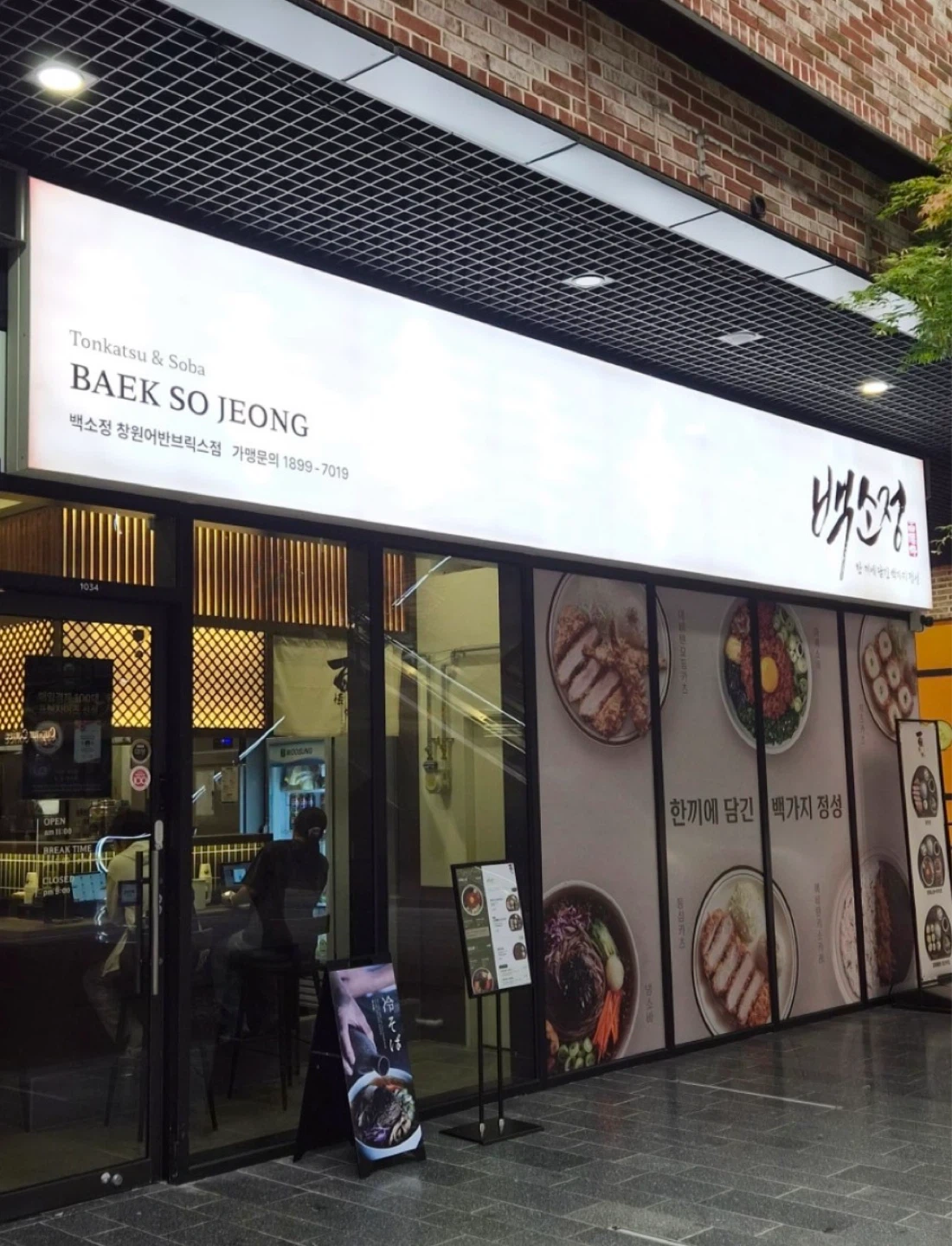 주방보조/설거지/홀서빙