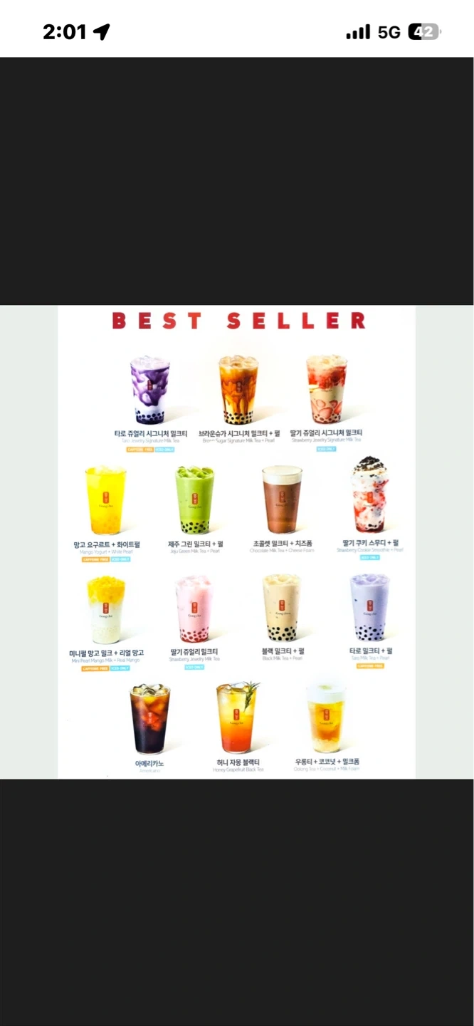 알펜시아 공차에서 알바구합니다
