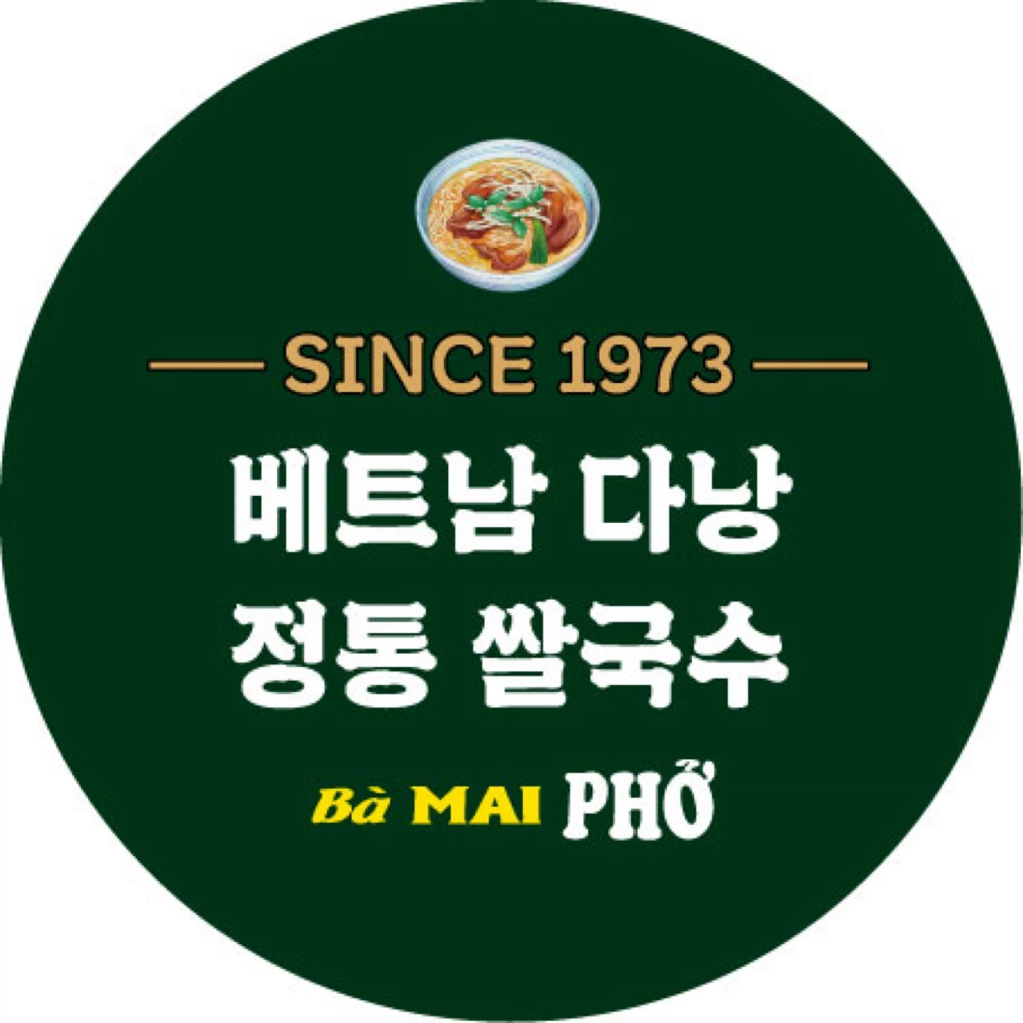 저녁 알바 주방보조및 홀 서빙