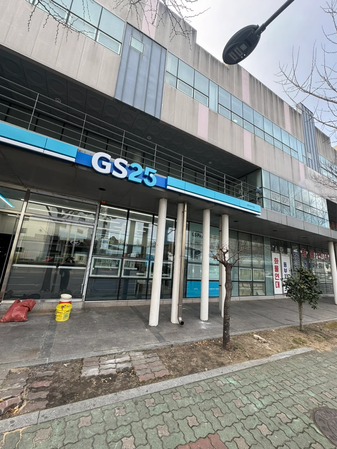 GS25내트럭부산점 평일야간(월~금) 모집