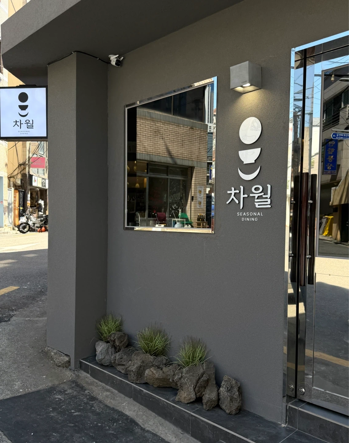 전포동 차월 추석 25일 하루 단기알바
