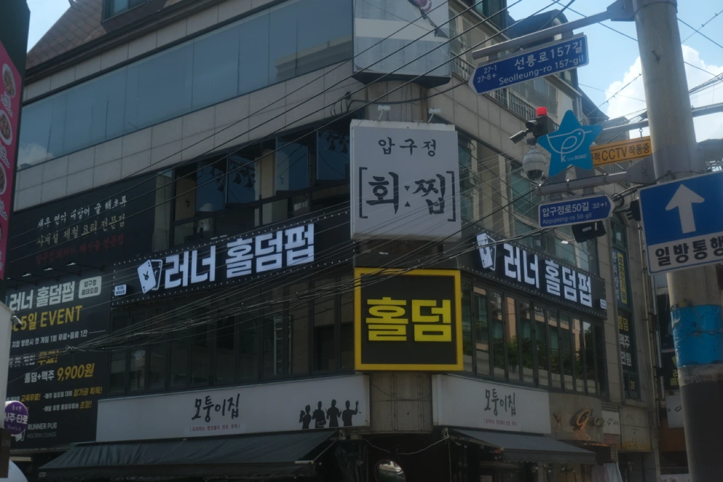 이번주금토 홀서빙 도와주실분~