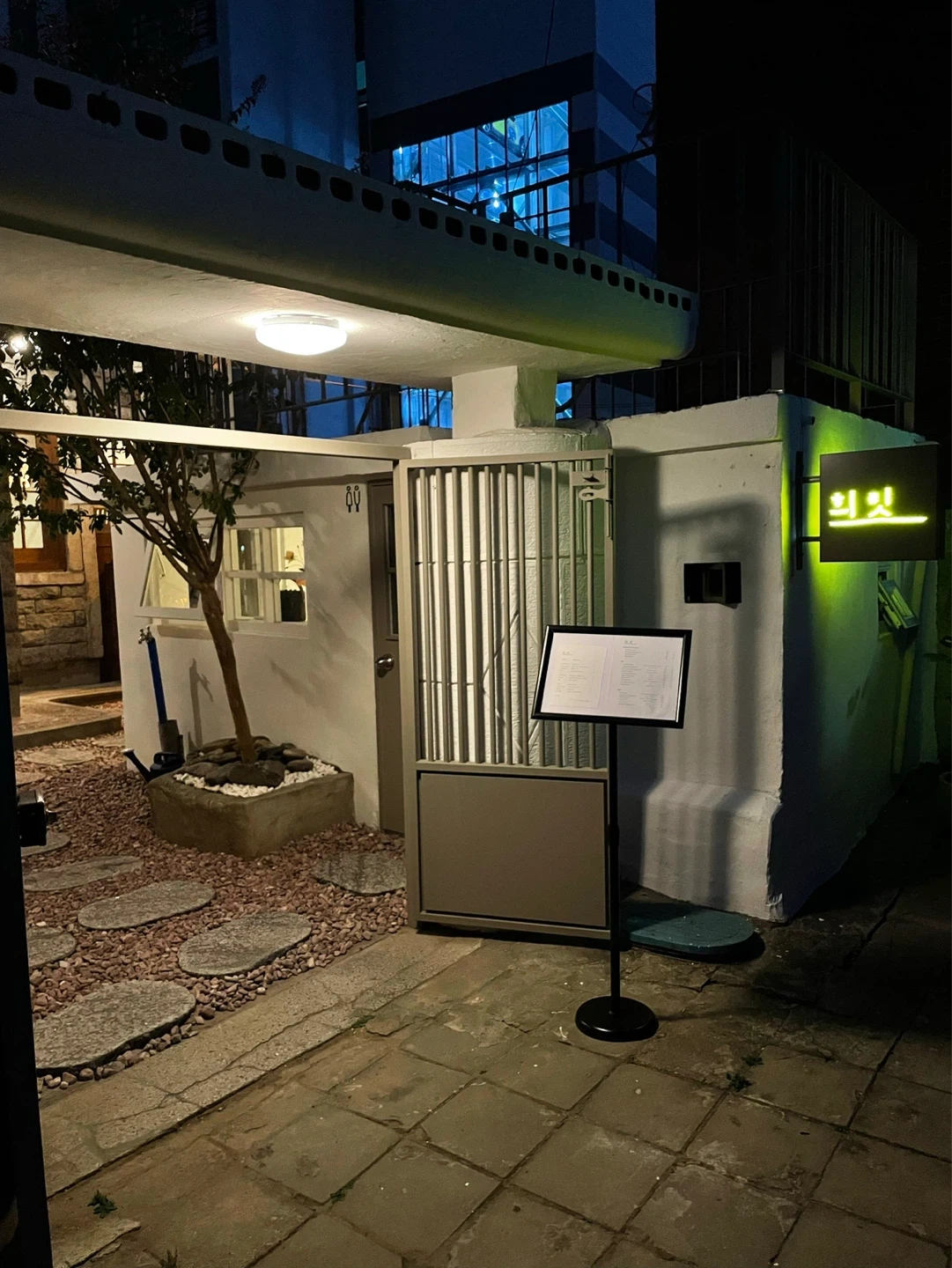 성수동 양식당 홀서빙 및 설거지 (단기)