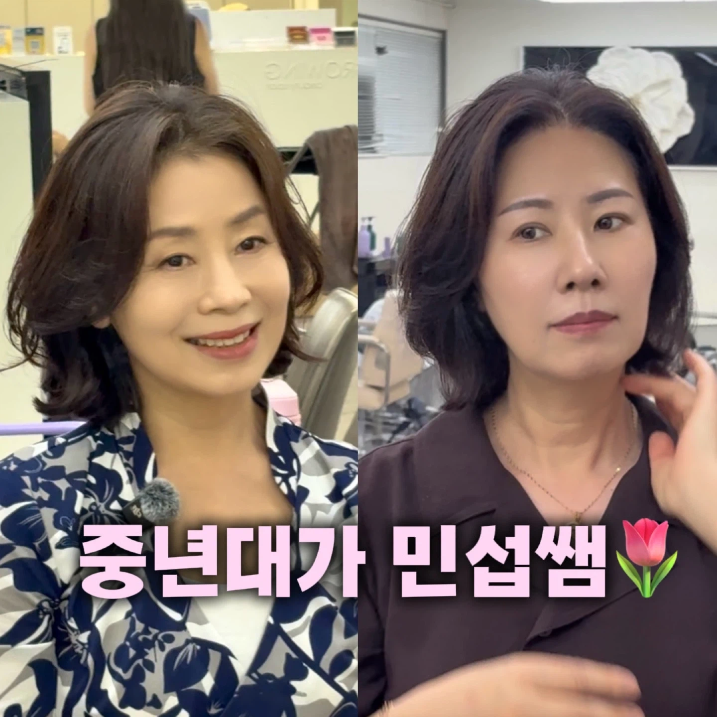 중년 헤어모델 모집합니다