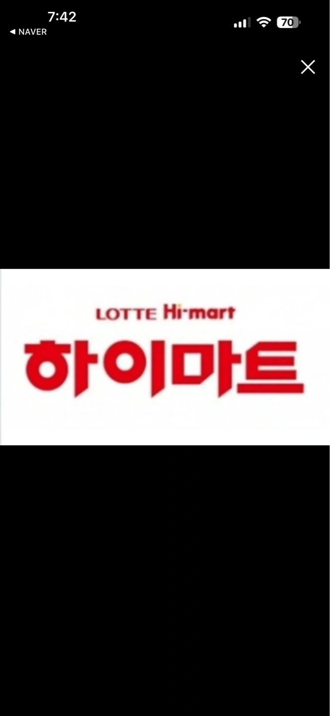 롯데하이마트 부기사 구합니다.
