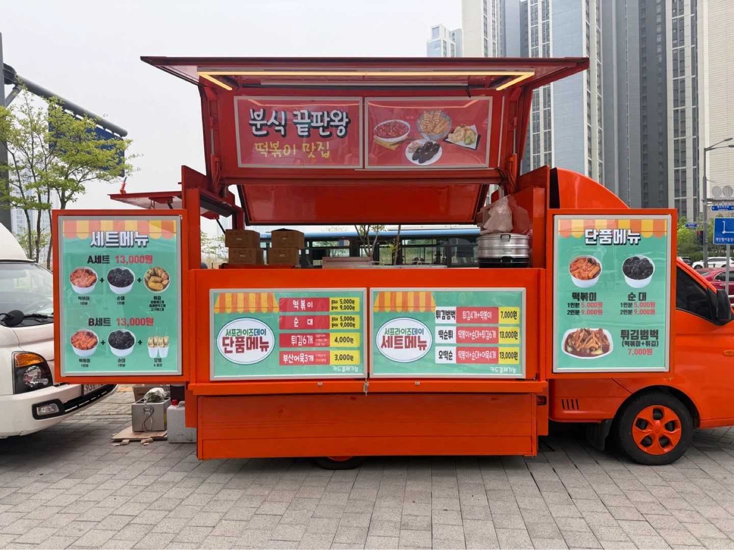 서프라이즈데이 푸드트럭 알바구합니다